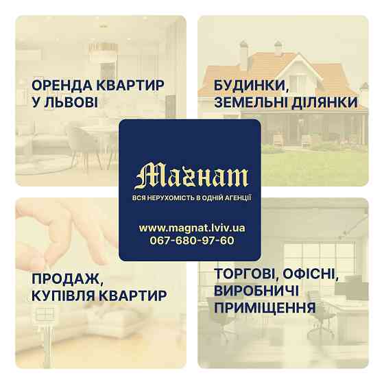 Оренда 1-но кім. квартири по вул. Хімічна (Замарстинівська) Львов