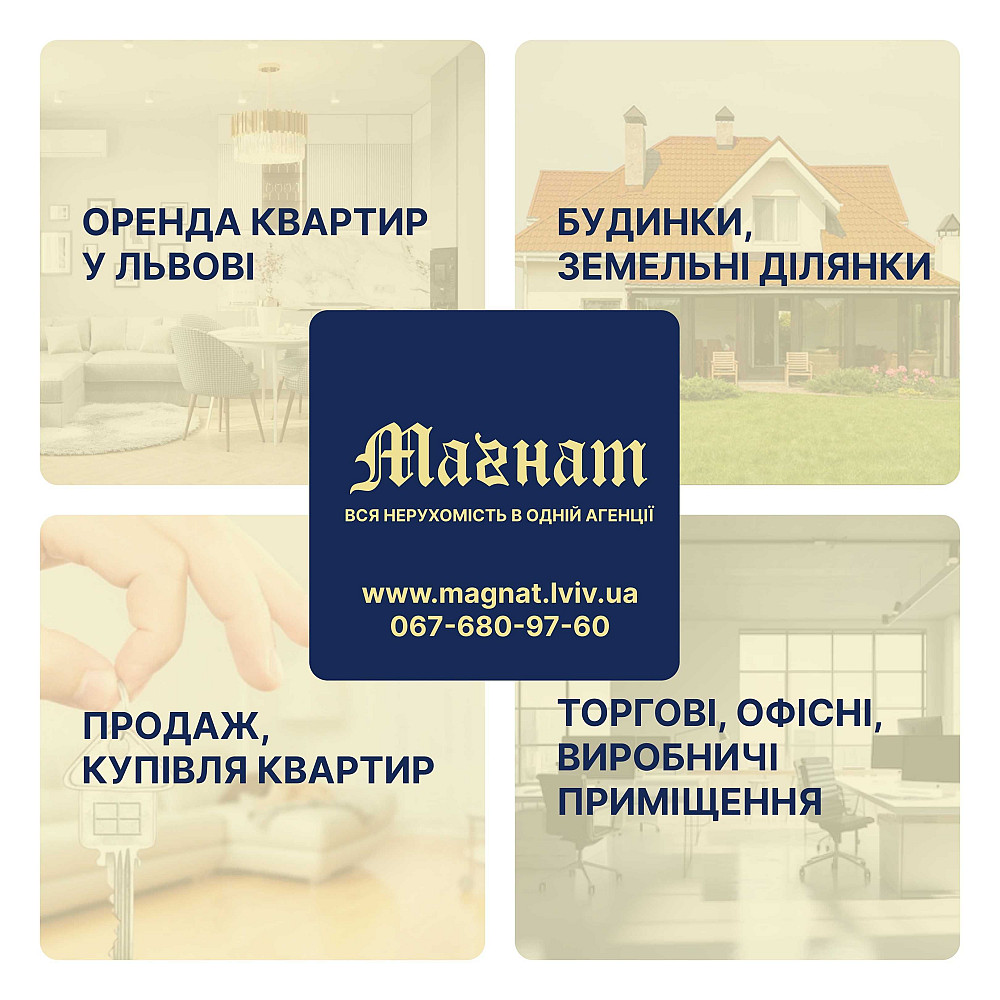 Оренда 1-но кім. квартири по вул. Хімічна (Замарстинівська) Львов - изображение 4
