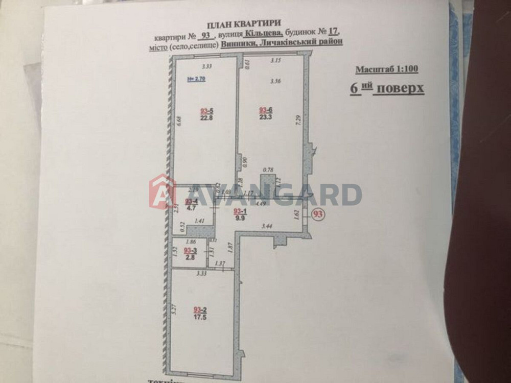 Продаж 2 кімнатної квартири в зданій новобудові! Винники - изображение 5