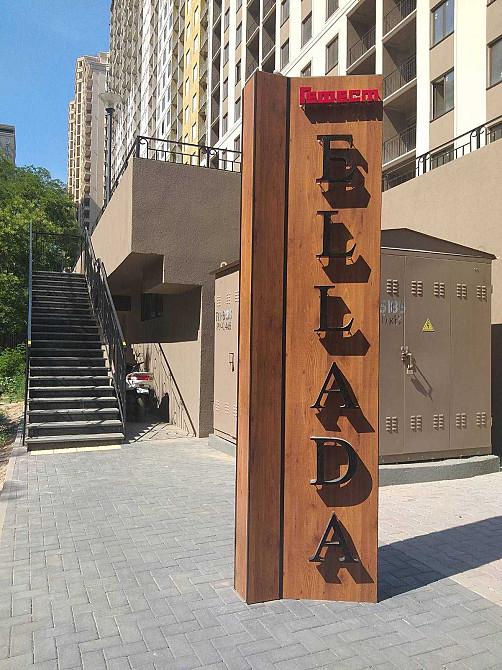 Квартира 43 м2 ЖК Эллада/Генуэзская/Аркадия/парк Победы Одесса - изображение 3