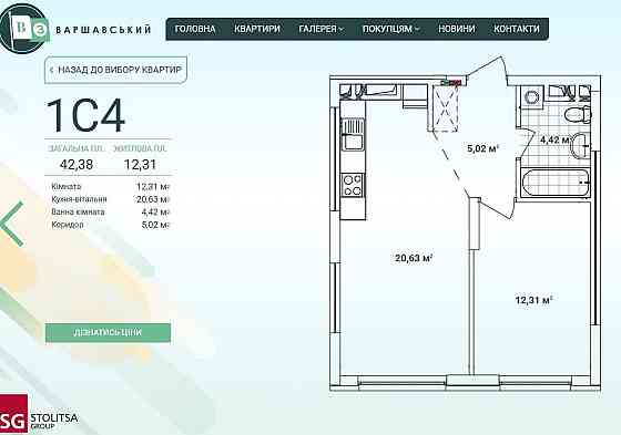 Варшавський-3, будинок 10.4, 17 поверх 1кімн. 42,38м - власник Київ