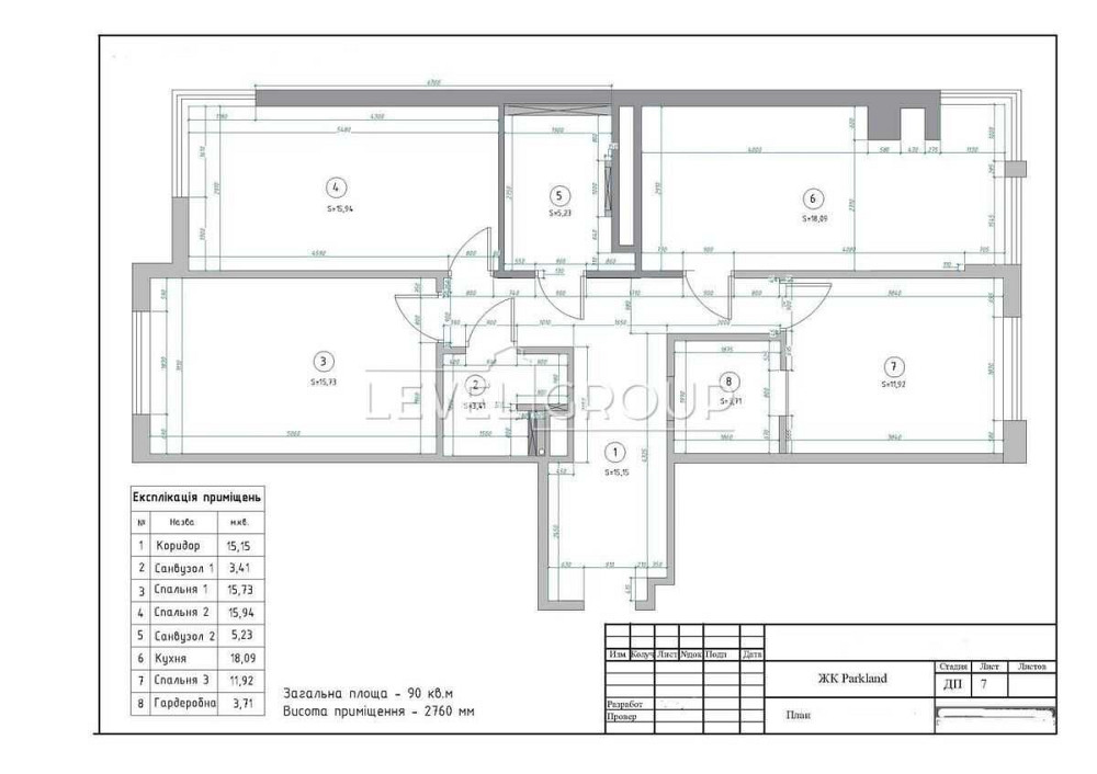Продається 3кімнатна квартира з ремонтом в ЖК Паркленд Київ - зображення 7