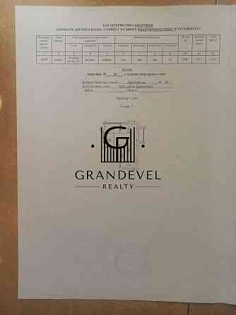 Продаж / Квартира / ЖК Teleskop, Драгоманова 10, Позняки, Київ Київ