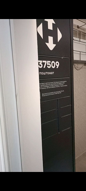 Продаж квартири з індивідуальним опаленням в новобудові Софіївська Борщагівка - зображення 5