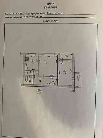 2 к. Центр , газ А.О. Утеплена ,  меблирываная Самары
