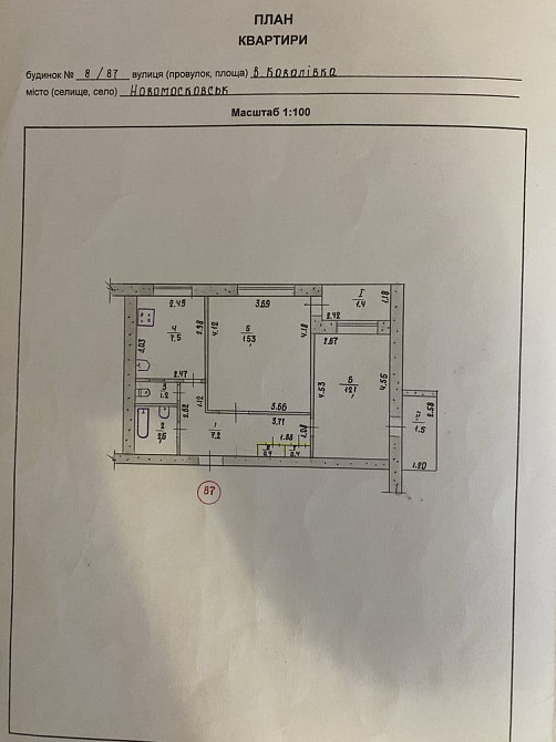 2 к. Центр , газ А.О. Утеплена ,  меблирываная Самары - изображение 1
