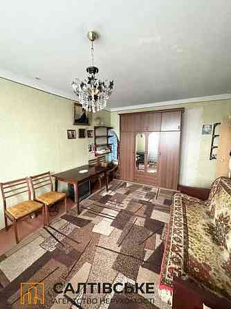 ОВ-2179 Продам 1к квартиру на Северной Салтовке Северная 1 Харьков