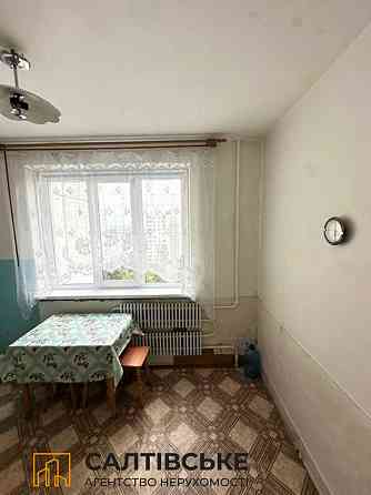 ОВ-2179 Продам 1к квартиру на Северной Салтовке Северная 1 Харьков