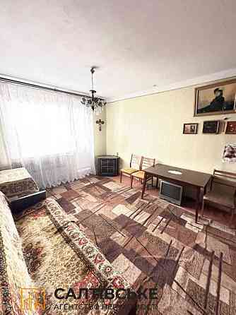 ОВ-2179 Продам 1к квартиру на Северной Салтовке Северная 1 Харьков