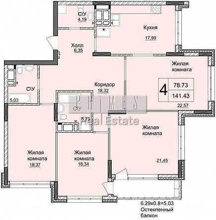 Продаж/квартира/Киів/Печерський район/Андрія Верхогляда,15 Киев