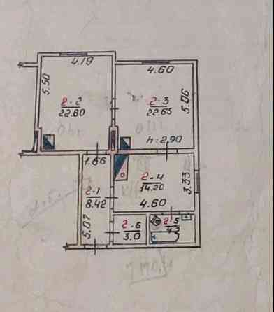 Квартира двокімнатна Стрий