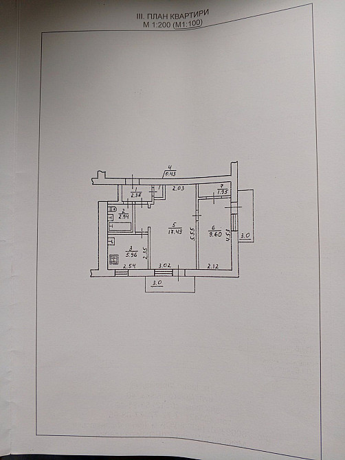 Продається 2х км в самому центрі!!! Ивано-Франковск - изображение 1