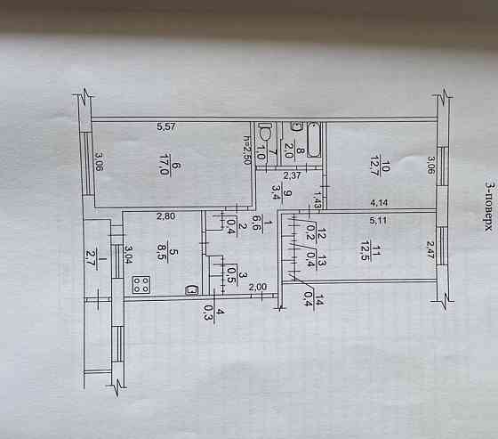 3-х кімнатна квартира Павлоград