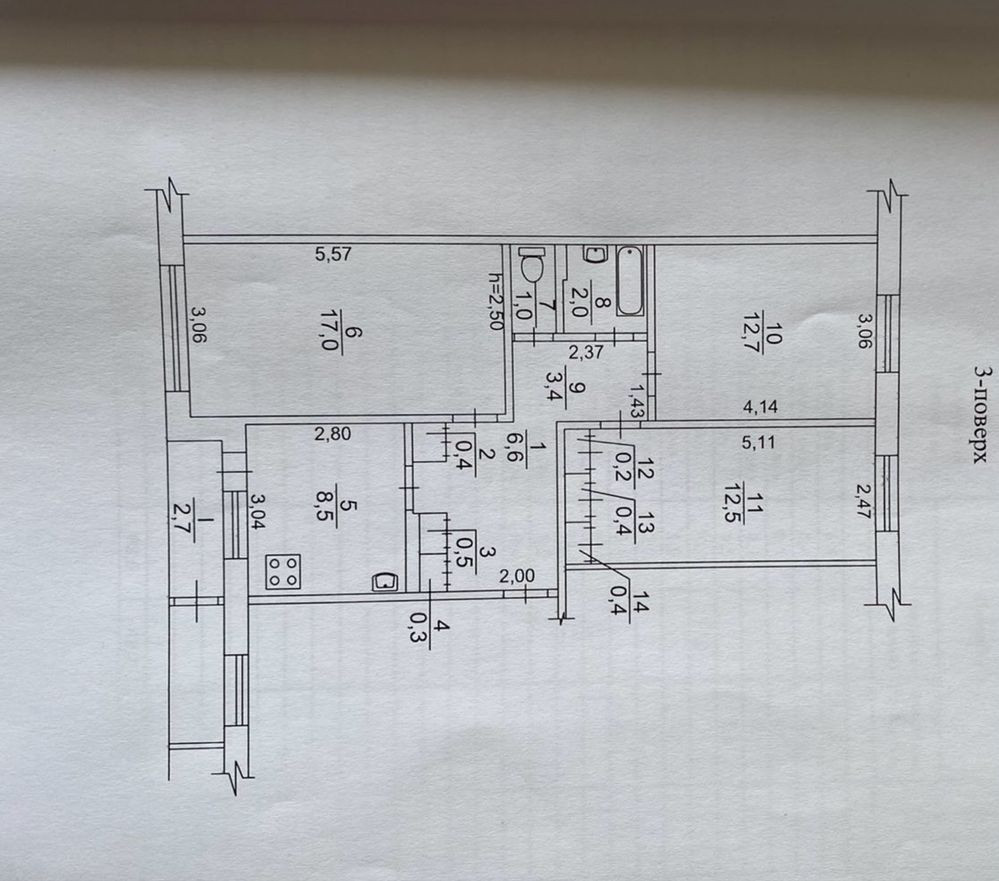 3-х кімнатна квартира Павлоград - зображення 1