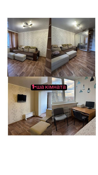 Продам 2 комнатную  квартиру район Дафи Дніпро - зображення 2