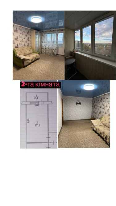 Продам 2 комнатную  квартиру район Дафи Дніпро - зображення 4