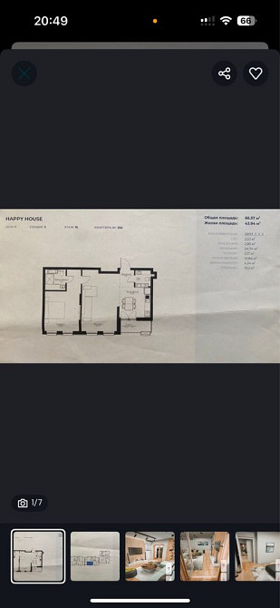 Продаж квартири метро Берестейська 70 метрів  ! ЖК Happy House Київ - зображення 5