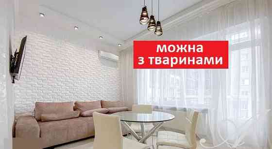 +‼️ Оренда 2к кв 45м2 з ремонтом в новобудові ЖК Лермонтово Запорожье