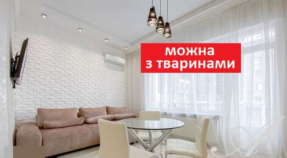 +‼️ Оренда 2к кв 45м2 з ремонтом в новобудові ЖК Лермонтово Запорожье - изображение 1