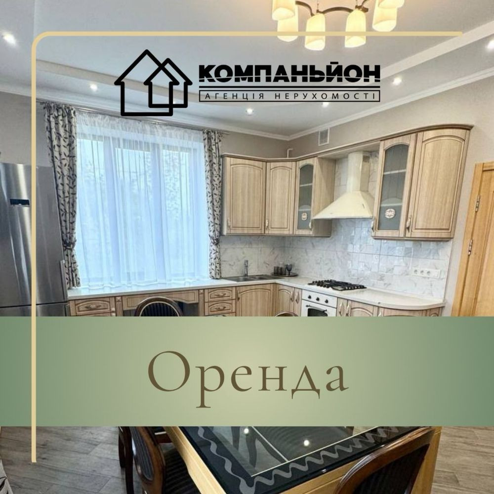 Здам 3-кімнатну квартиру Дарницький район | Перша здача | Без комісії Киев - изображение 1