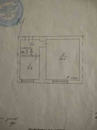 Продам квартиру в Онуфриевке Онуфріївка