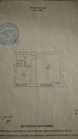 Продам квартиру в Онуфриевке Онуфріївка