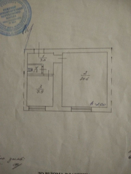 Продам квартиру в Онуфриевке Онуфриевка - изображение 1