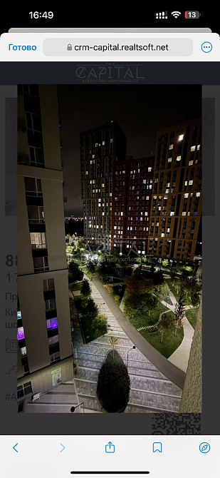 ТЕРМІНОВО!!! Продам квартиру Світло парк,Купить Свитло Парк Київ - зображення 1