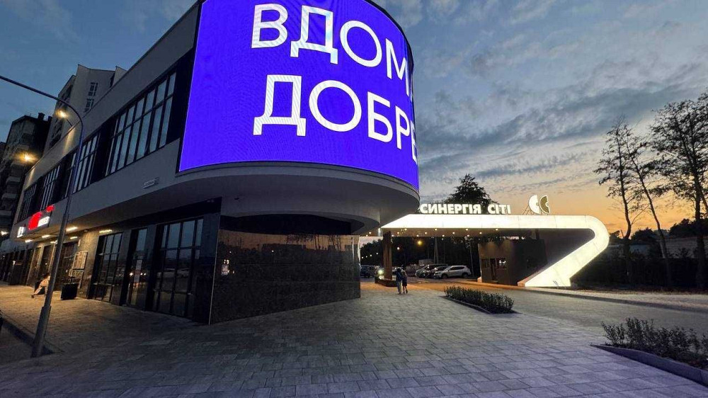 Квартира в новобудові біля Києва.15 хв до метро.Газове опалення.Ірпінь Ирпень - изображение 8