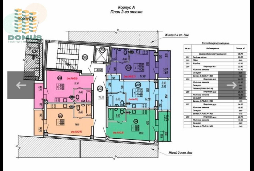 Продам 1 комн в ЖК Дом на Степовой. Молдаванка! Бюджетная! Одесса - изображение 2