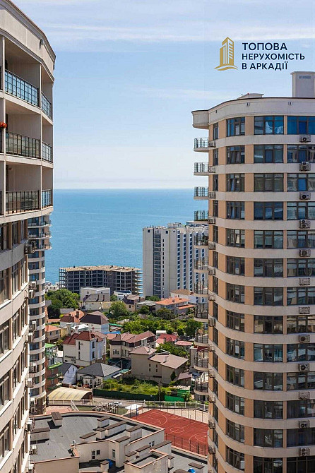 ⁉️§ Каманина ТЕРРАСА Море §⁉️ 48 Жемчужина Аркадия KADORR Парк Фонтан! Одесса - изображение 2