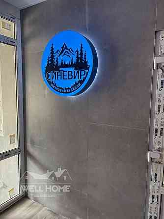 Продаж квартири 2к Бориса Гмирі, "Синевир"  ЖК Патріотика Київ Киев