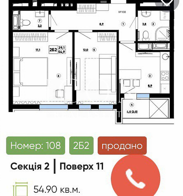 Терміновий Продаж 2к квартири | 55м² | ЖК Paradise Avenue Крюківщина - зображення 2