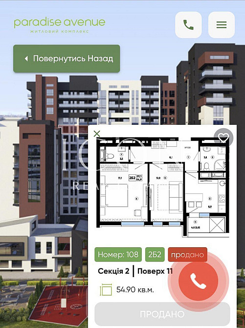 Терміновий Продаж 2к квартири | 55м² | ЖК Paradise Avenue Крюківщина - зображення 3