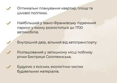 Вигідно, Центр,2-к., квартира,  74м.кв., Галицька-Княгинен Ивано-Франковск - изображение 3