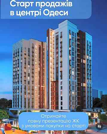 1 ком. в новом доме с  газом, отопление АГВ Возможно рассрочка. Одесса