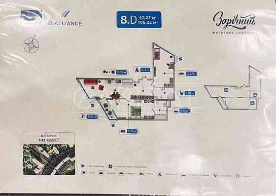 Продаж / Квартира / 106 м2 / ЖК Зарічний / Дарницький район Киев