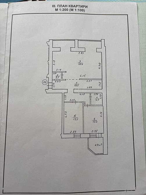 Продаж 2 кімнатної квартири по вул. Вовчинецька Ивано-Франковск - изображение 2