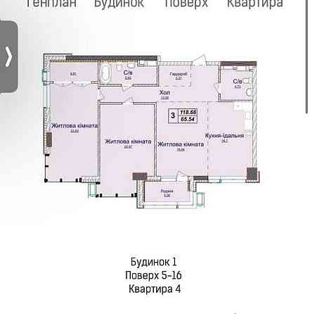 Продажа Квартир / Новопечерские Липки / Андрея Верхогляда 7 / БЕЗ% Киев