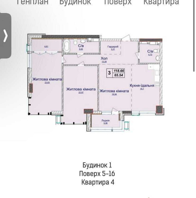 Продажа Квартир / Новопечерские Липки / Андрея Верхогляда 7 / БЕЗ% Киев - изображение 2