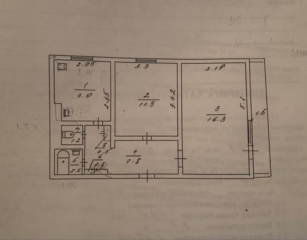 Квартира 2к на Артеме в центре МУСОР ВЫВОЗИТСЯ ВЕСЬ Кривой Рог - изображение 1