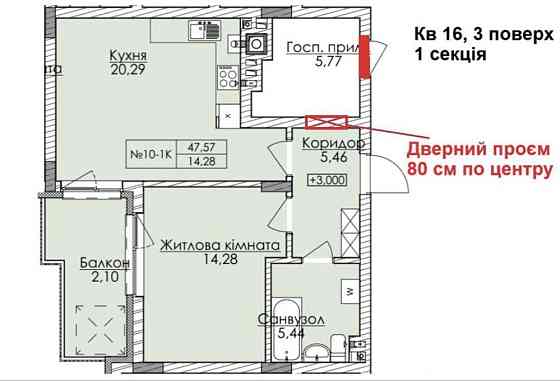 1-кімнатна квартира, 53 м.кв., м. Винники, Auroom Forest Винники
