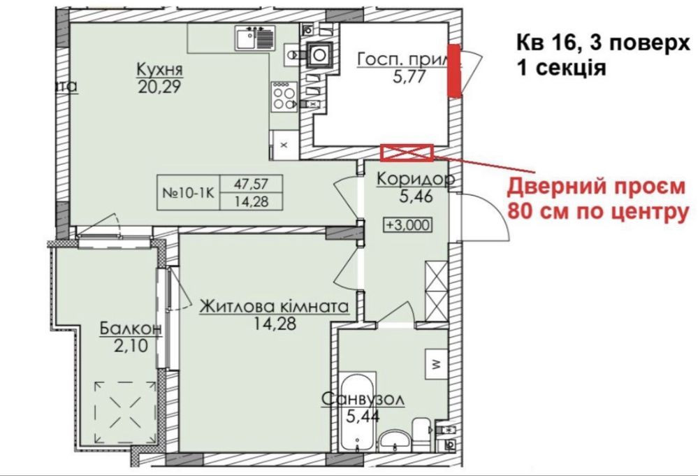 1-кімнатна квартира, 53 м.кв., м. Винники, Auroom Forest Винники - зображення 2