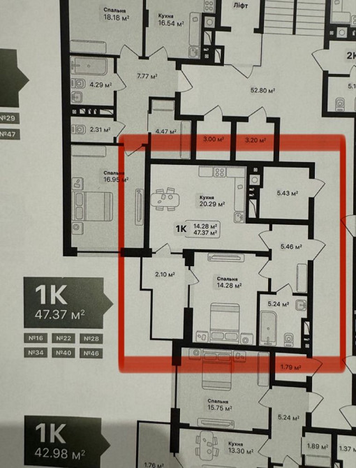 1-кімнатна квартира, 53 м.кв., м. Винники, Auroom Forest Винники - зображення 1