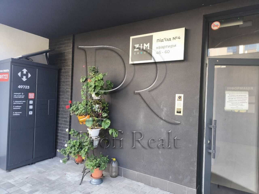 Терміновий продаж 2кімн, новобудова, право власності, Оболонь Киев - изображение 4