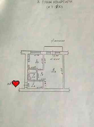 Однокомнатная квартира на Черемушках/Космонавтов/Генерала Петрова Одесса