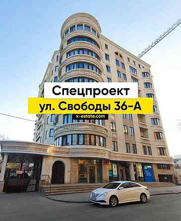 В центрі!Знижено ціну!Продам видову, дворівневу квартиру з каміном,CB Харьков