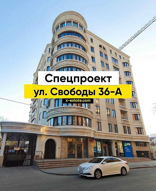 В центрі!Знижено ціну!Продам видову, дворівневу квартиру з каміном,CB Харьков - изображение 1