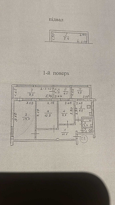 Продам 3к квартиру вул Довженка  5 від власника Тернополь - изображение 2