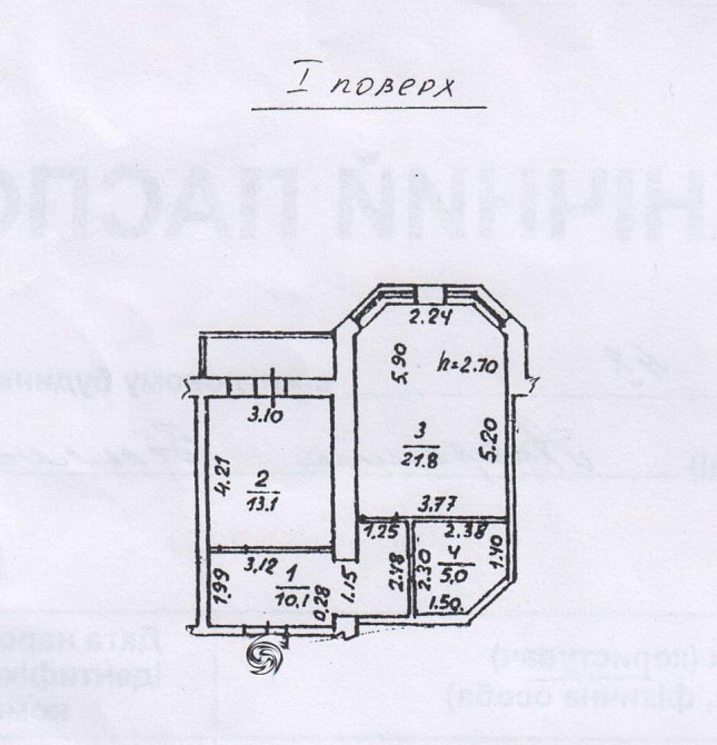 Продажа 1 комнатной ЖК Бастма, высокий первый этаж. Одесса - изображение 7